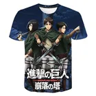 Футболка мужская с принтом из аниме атака на Титанов