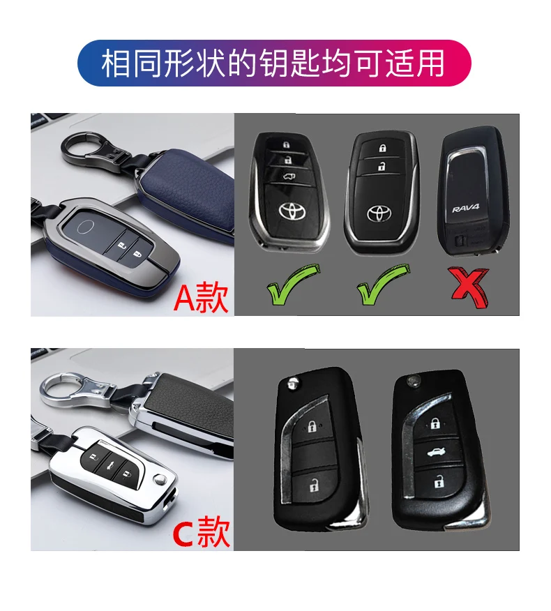 Кожаный чехол для ключей из цинкового сплава, подходит для Toyota Crown Camry Auris Corolla Avensis Verso Yaris Aygo Scion TC IM аксессуары