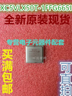 

XC5VLX50T-1FFG665I XC5VLX50T-1FFG665C ,