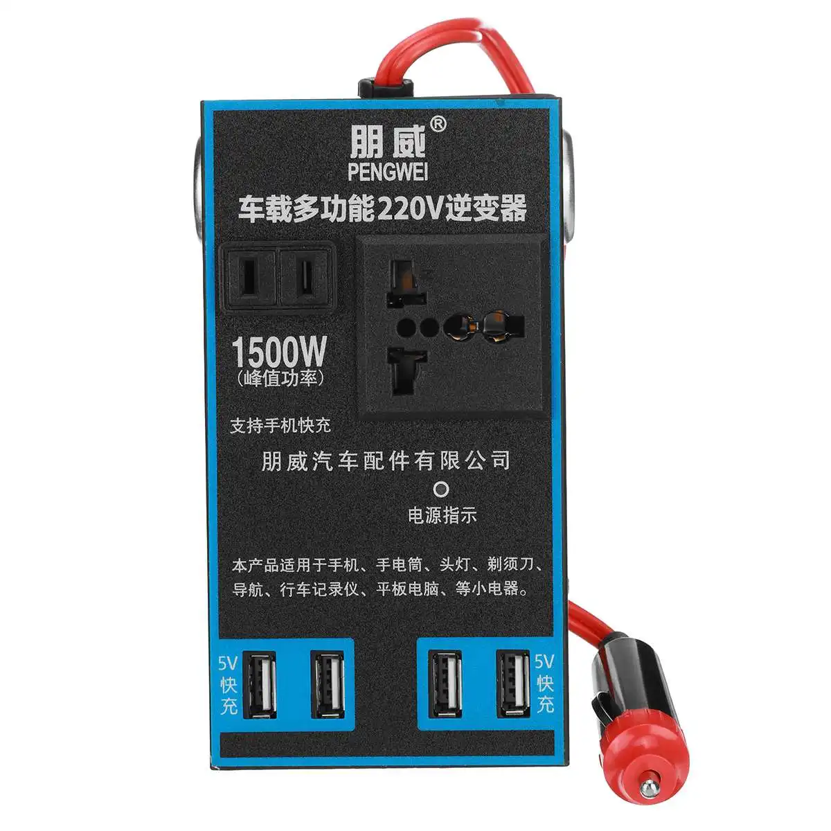 Портативный Автомобильный USB-инвертор с 4 USB-портами 1500 Вт 12 В/24 В постоянного тока