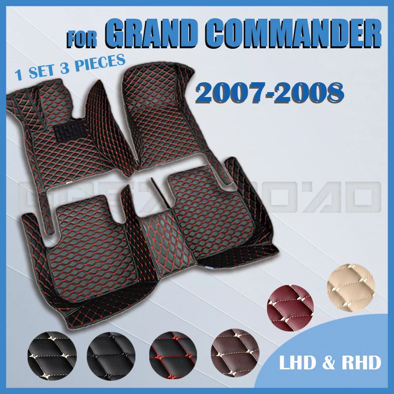

Автомобильные коврики для Jeep GRAND COMMANDER 2007, 2008, под заказ