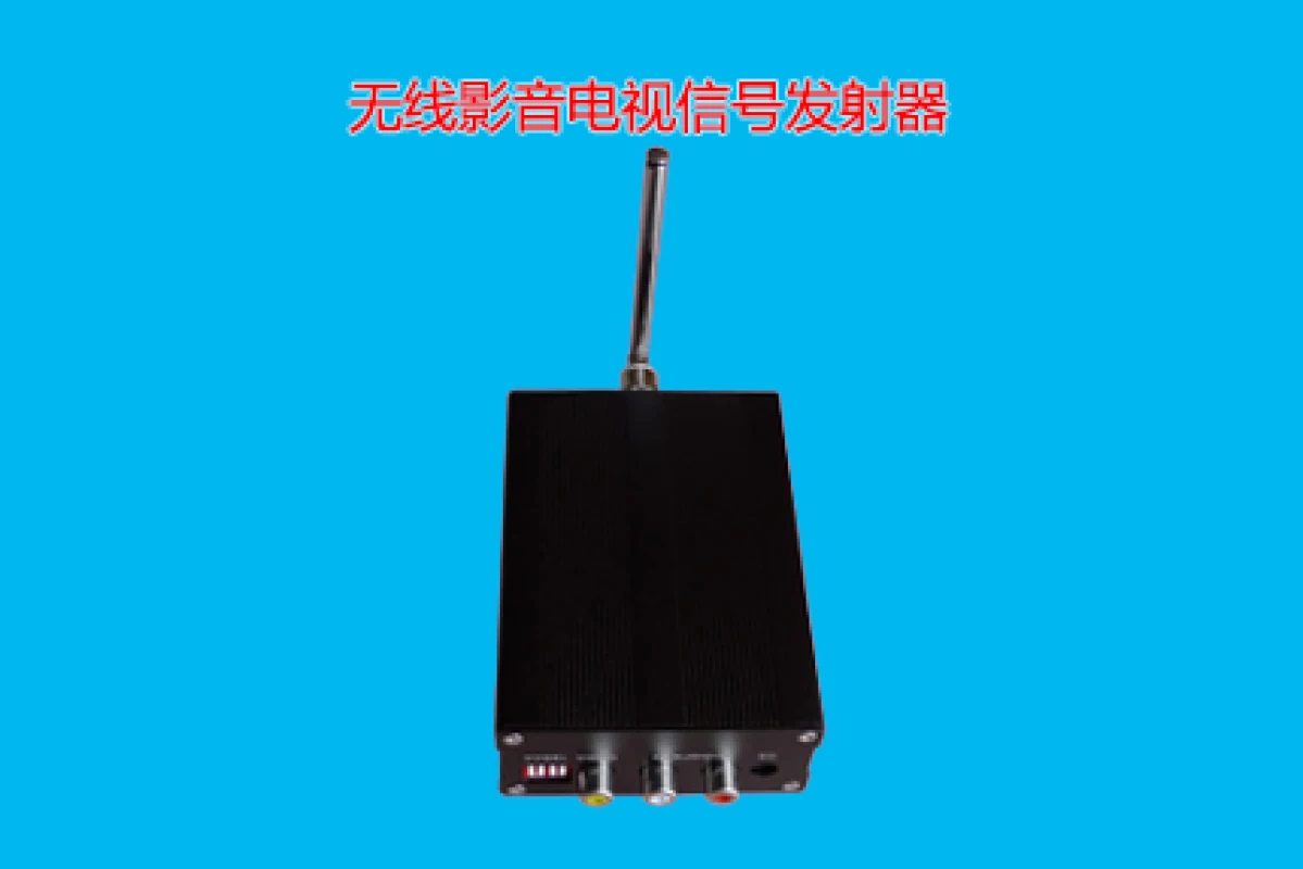 

TV signal transmitter UHF wireless video VHF TV transmission set top box to TV transmission AV to TV transmission
