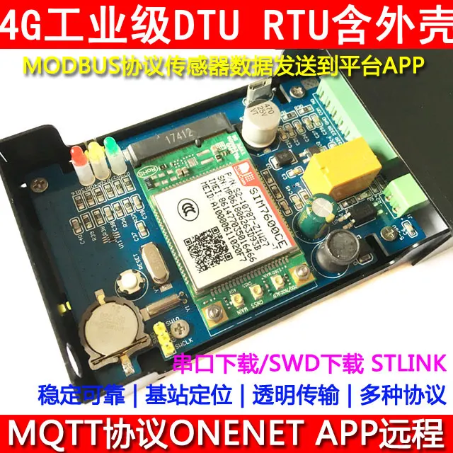 Макетная плата 4G DTU Sim7600 All Netcom GPS Modbus Protocol Mqtt App Remote Onenet включая трансм температуры