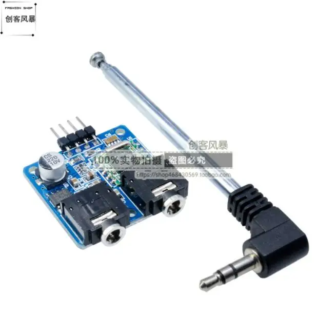 TEA5767 радио/FM аудио приемник/стерео радио модуль (с антенной)|Защита экрана| |