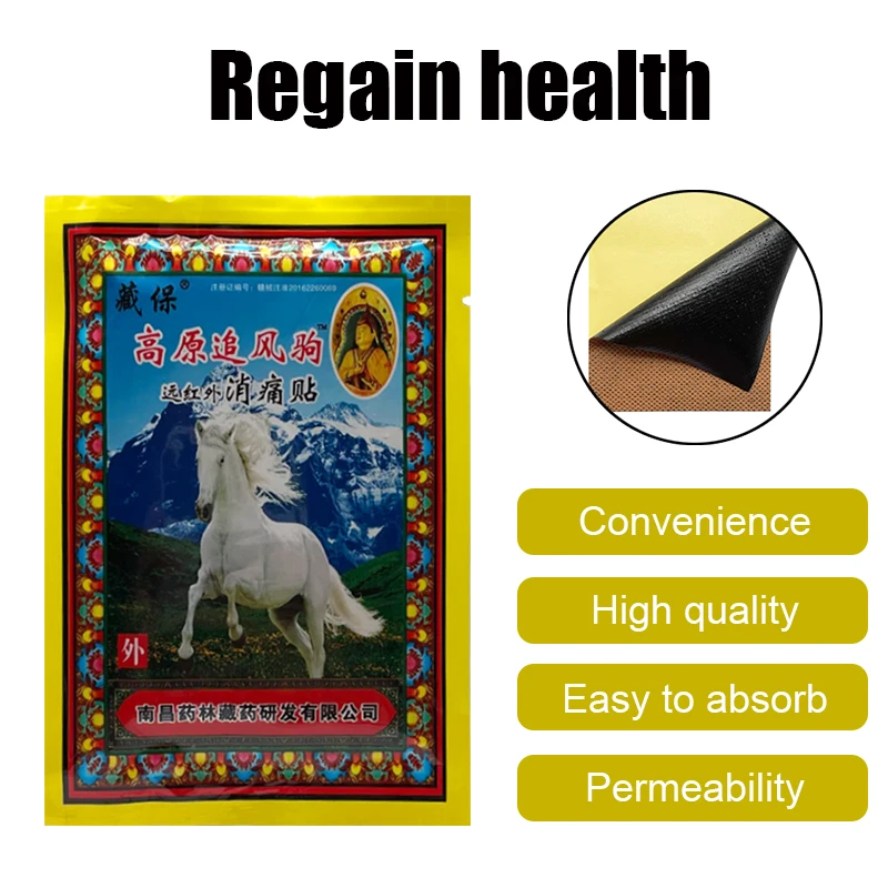 8 шт. пластырь от боли в мышцах и суставах | Красота здоровье