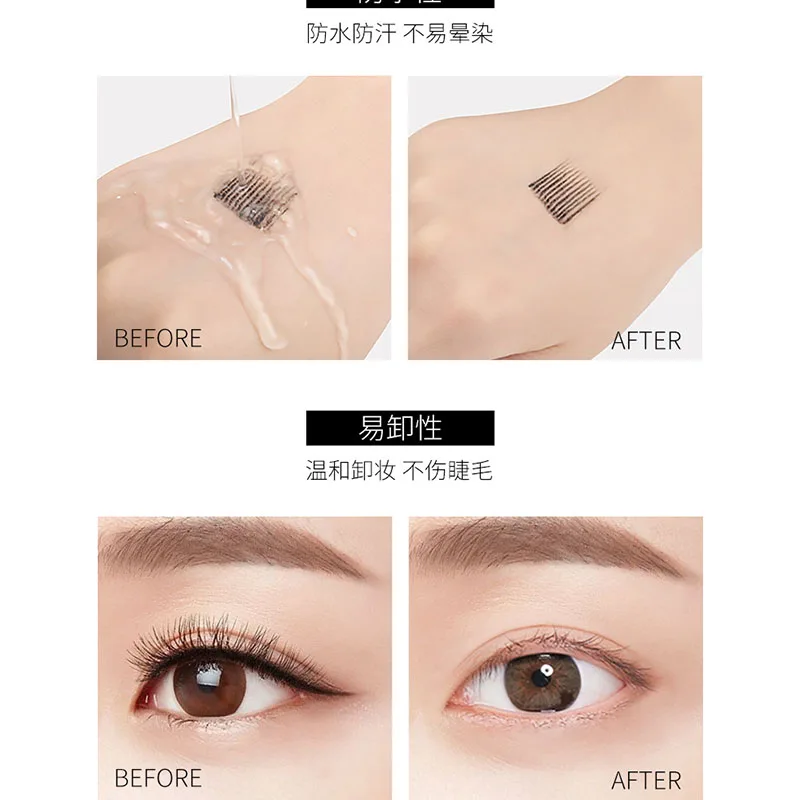 Бархатная густая Завитая тушь для ресниц не оставляющая пятен и долговечная без