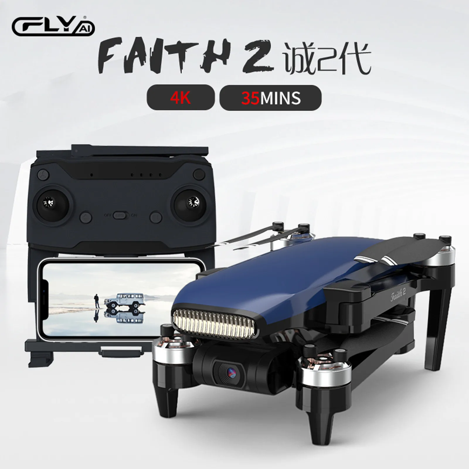 

Faith2 5g Wifi 5km Fpv Gps With 4k Hd Camera 3-axis Stable Gimbal 35 Mins Flight Time Rc Drone Quadcopter Rtf
