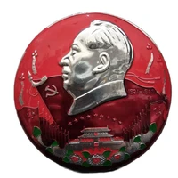 chinese red collection chairman maos large medallion badge mao zedong remembrance seal