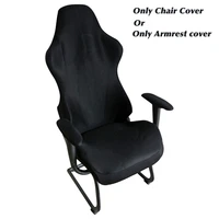 armchairs washable reusable soft chair covers home office spandex gaming dustproof computer seats elastic removable decorative