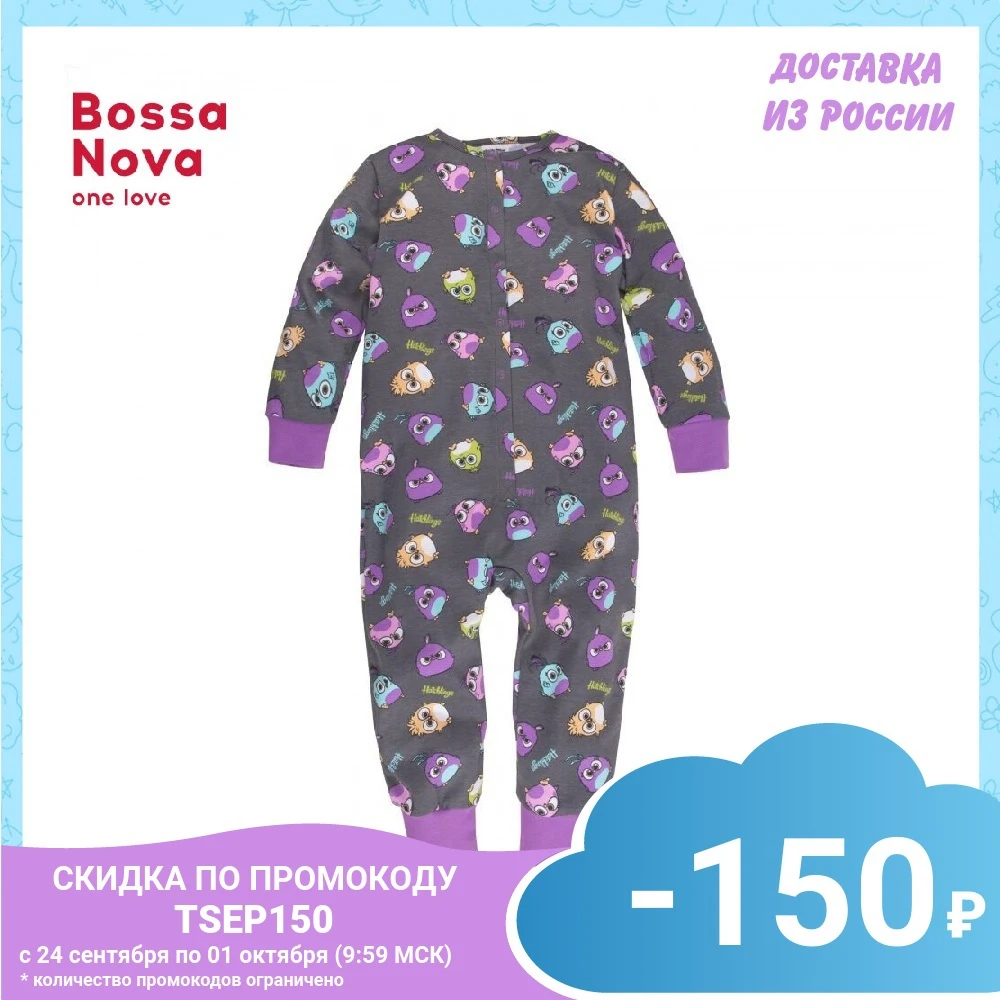 Слип пижама-комбинезон для девочек ɺngry Birds' BOSSA NOVA 354АБ-171 | Мать и ребенок