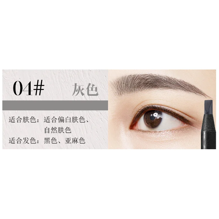 YuBeauty твердый карандаш для бровей водостойкий натуральный стойкий профессиональный макияж hz001 - Цвет: 04