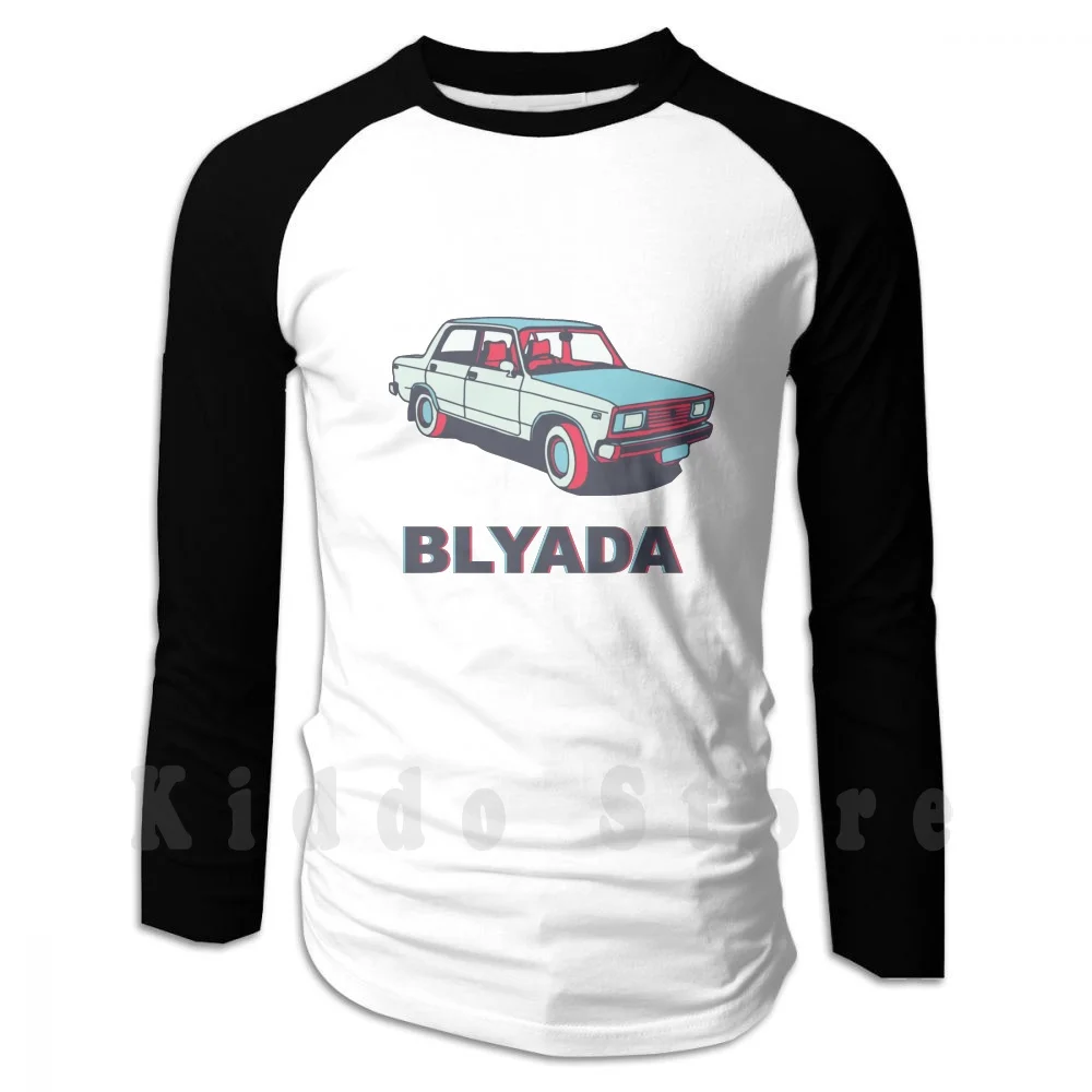 Автомобиль Blyada-Lada для настоящих гопников. Толстовка с длинным рукавом Blyada Slavic Slavs