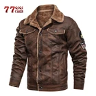 Мужская куртка из искусственной кожи, с замшей, на флисе, теплая, свободная, повседневная верхняя одежда