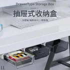 Ящик для хранения, ящик, лоток для карандашей, самоклеящийся скрытый ящик для хранения, коробка для ручек, бочка для хранения мелочей, ящик для хранения, офисный ящик для хранения