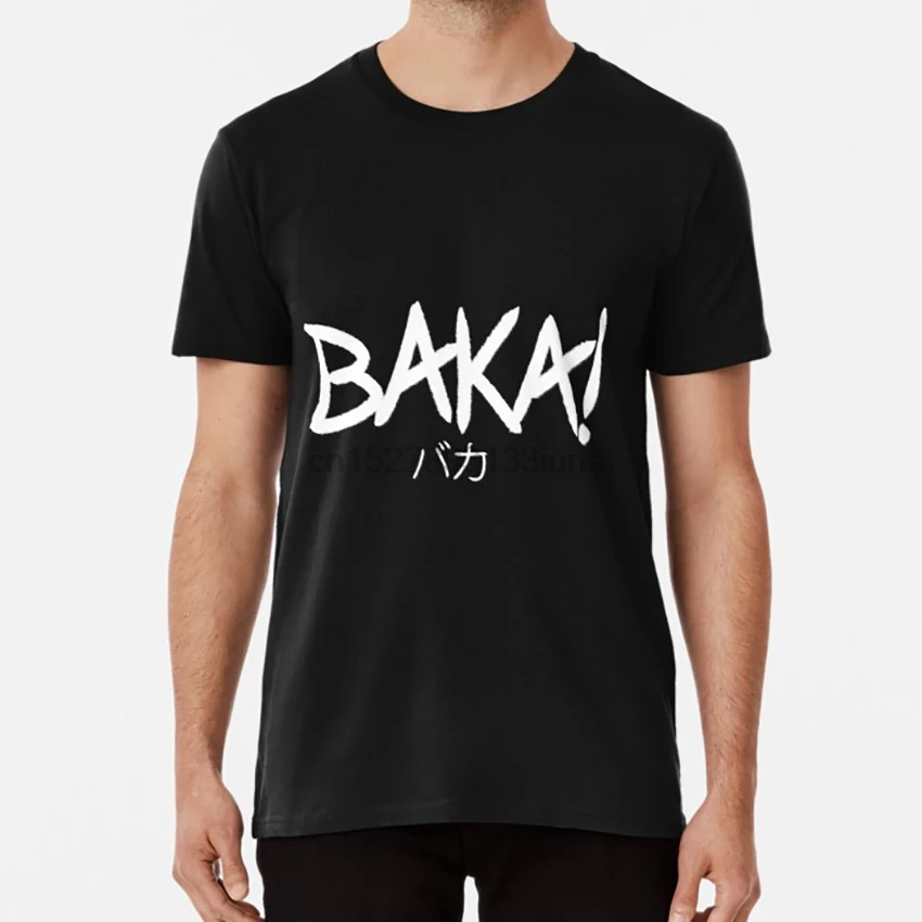 Baka футболка baka idiot японское аниме Манга тупой текст типография kanji | Мужская