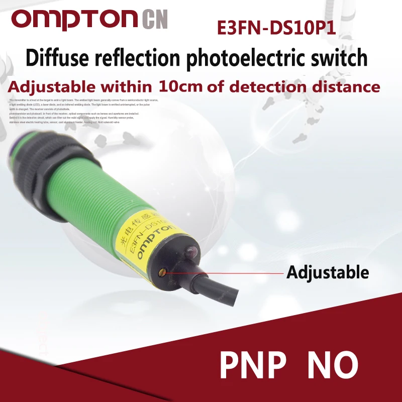 Фотоэлектрический переключатель с рассеянным отражением регулируемый в