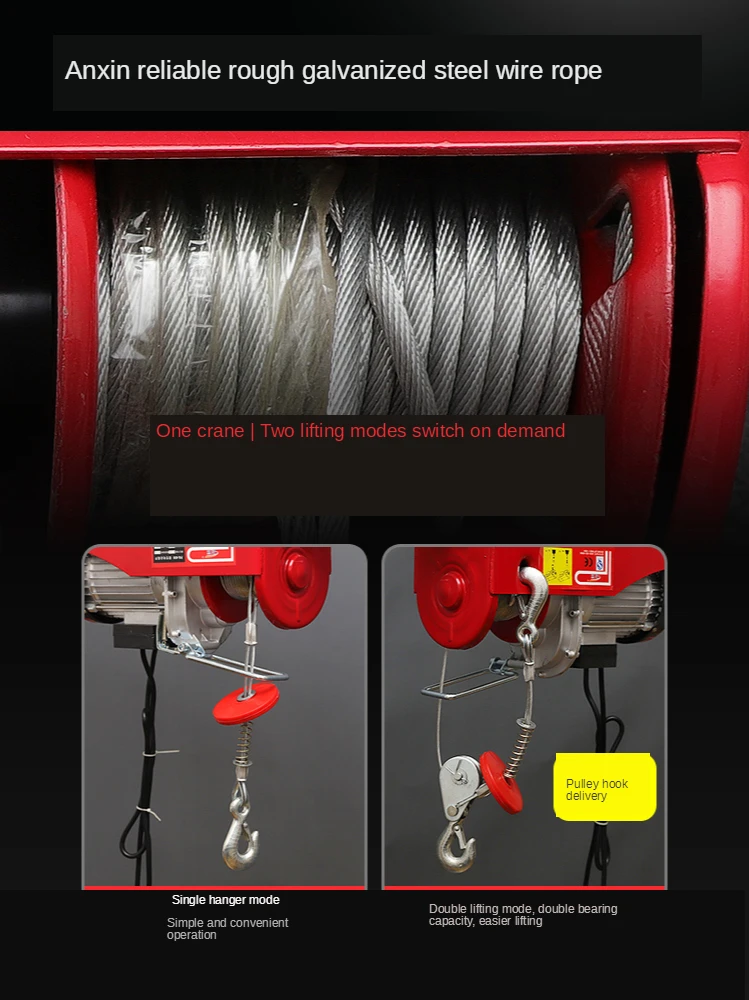 PA 400-1000 кг 20 м Электрический подъемный кран электрическая лебедка для подъема