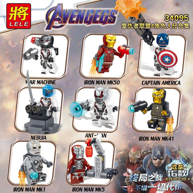 34095 16 шт./компл. фигурки супергероев Marvel коллекция блоки кирпичные винтовки