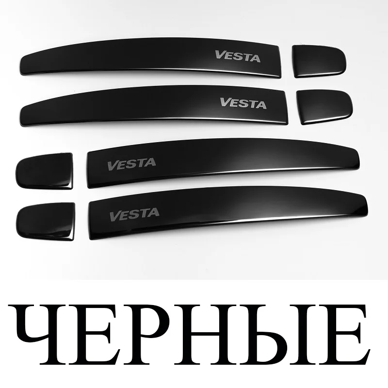 BLACK with lettering Хромированные накладки на внешние ручки открывания дверей из нержавеющей стали для Лада Веста седан универсал кросс Lada Vesta sedan SW Cross sport - Название цвета: BLACK with lettering