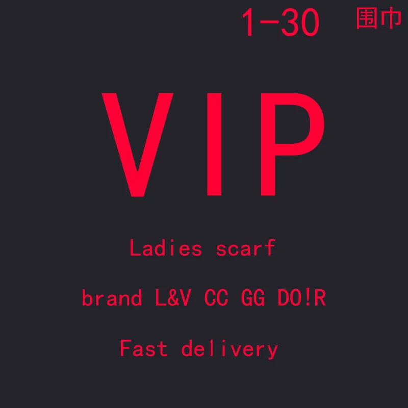 

VIP ladies scarf, brand logo, etc. Fashion trend personality GG CC DR double-sided jacquard scarf shawl cashmere