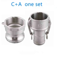 ca one set of camlock fitting adapter homebrew 304 stainless steel connector quick release coupler 12341%e2%80%9d 1 141 12