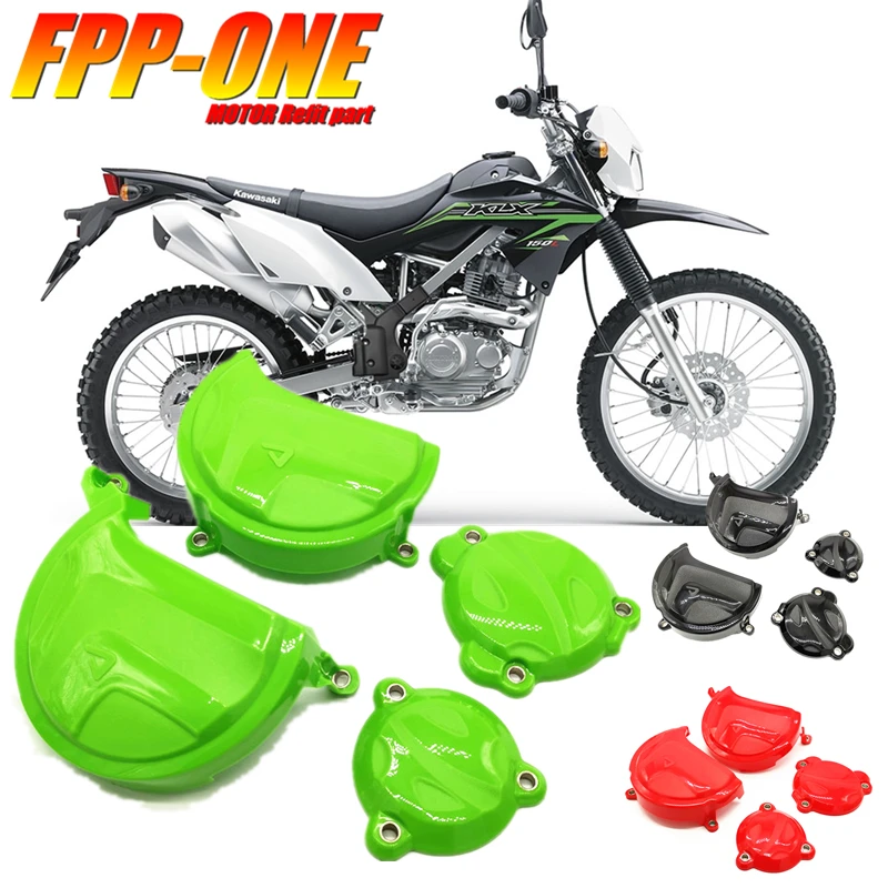 Аксессуары для мотоциклов KAWASAKI KLX125 KLX150 Защитные кожухи двигателя | Автомобили и