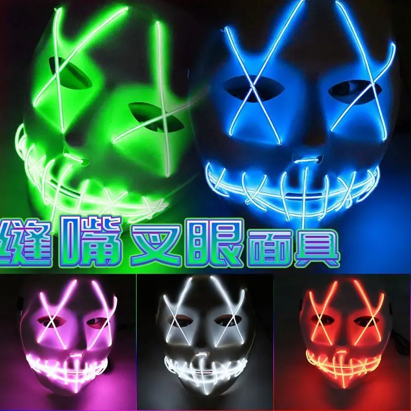 Новинка 2021 светодиодная светящаяся маска клоуна для Хэллоуина желтая фиолетовая