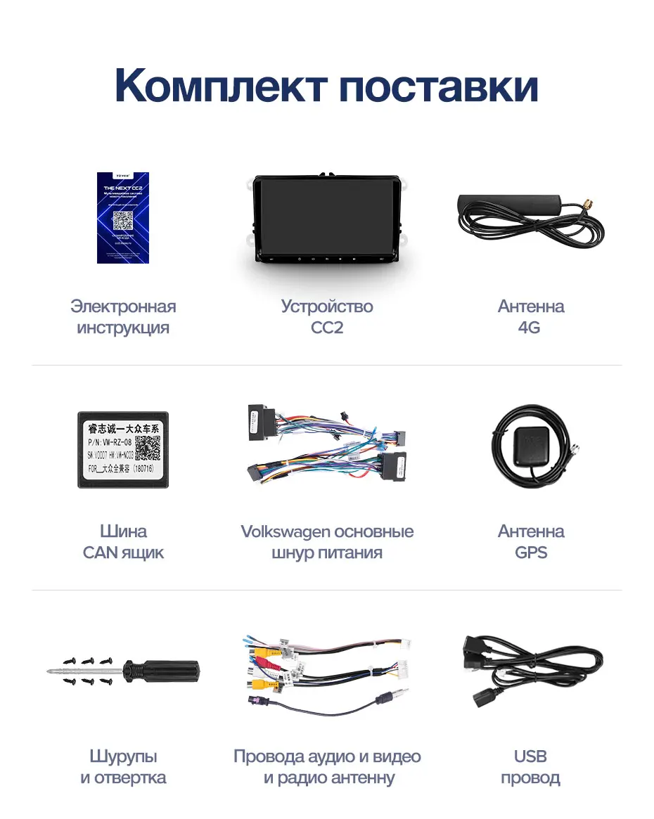 TEYES CC2 Штатное Головное устройство For Volkswagen Touran Mk5 2003- GPS Android aвтомагнитола магнитола автомагнитолы Андроид для Фольксваген Туран аксессуары штатная магнитола автомобильная мультимедиа