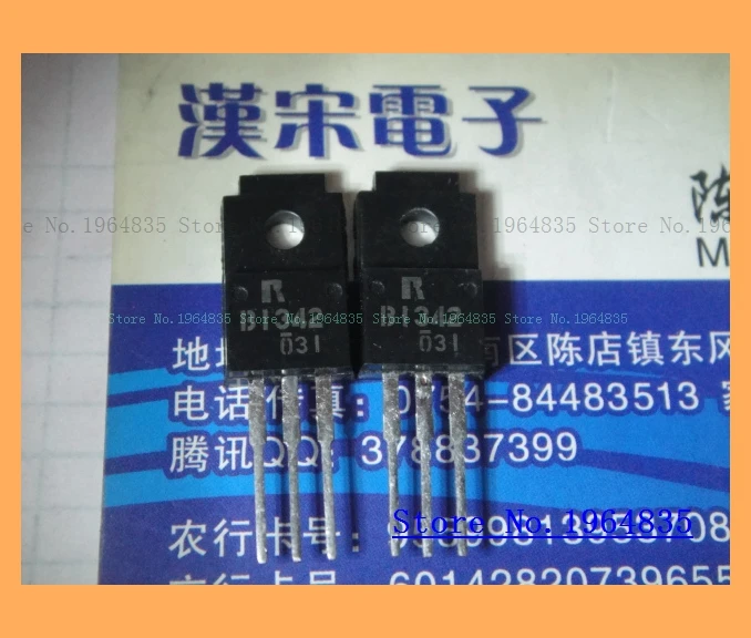 2SB1342 4A/80V TO 220|Реле| |