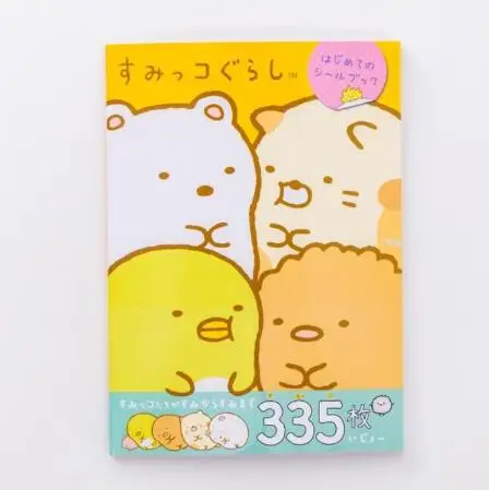 335 шт./упак. синего и желтого цвета Sumikko Gurashi Книжная Полка Декоративные наклейки из бумаги васи Скрапбукинг ярлыком Дневник стикеры для альбомов - Цвет: 03