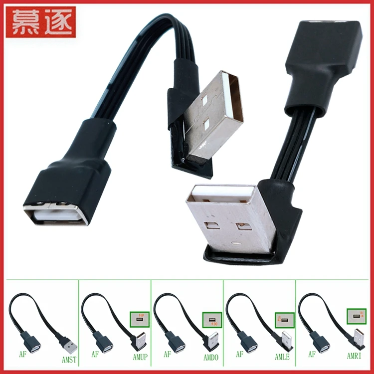 

USB 2.0 A Male to Female 90 Degree Up & Down & Left & Right Angled Extension Adaptor Cable usb2.0 male to female cord 0.1m/0.2m