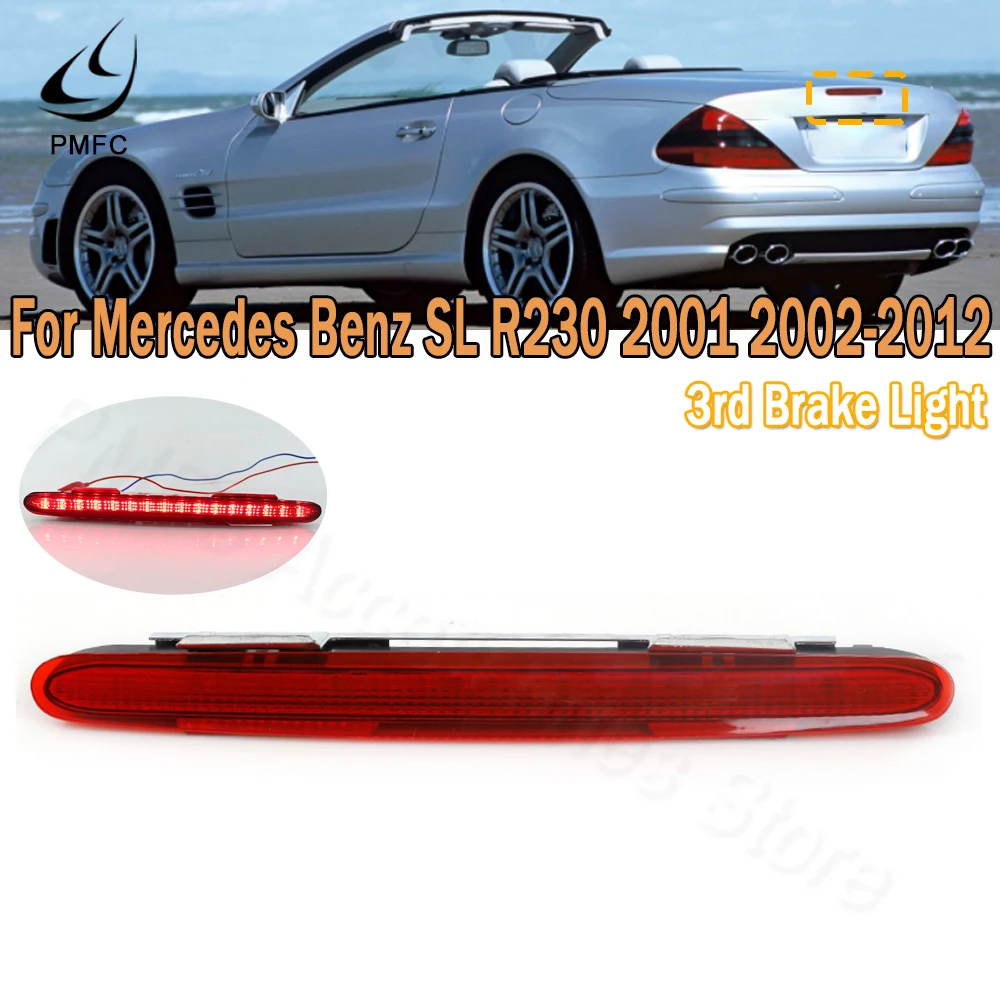 PMFC светодиодный Автомобильный задний стоп сигнал светильник 3RD единый