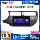 Автомобильный мультимедийный плеер NaviFly, 6 ГБ + 128 ГБ, 8 ядер, Carplay QLED 1280x720, Android 10,0, радио, GPS, для Kia RIO 4 K3 2011 - 2017