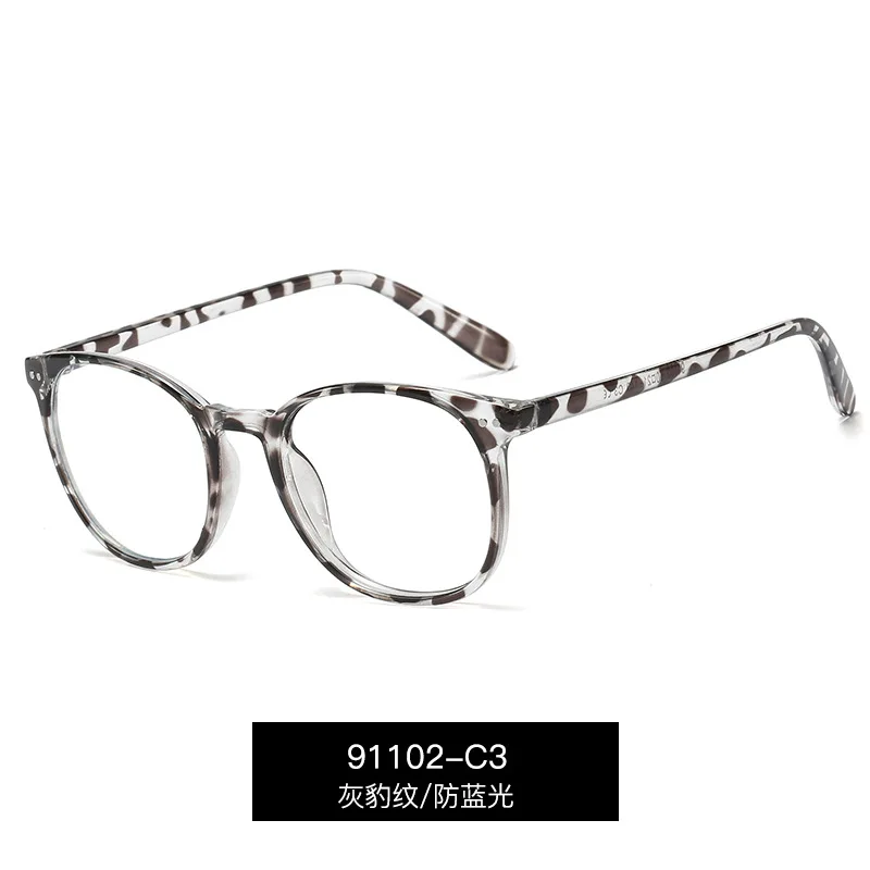

Free shipping punching fashion blue light proof glasses women's flat lens trend meter nail frame mirror