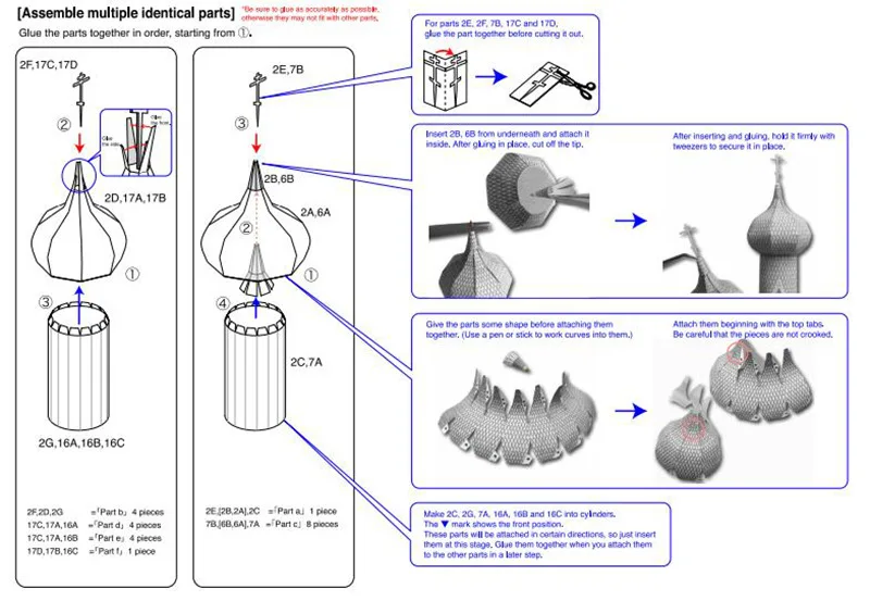 3D бумажная модель Epiphany для зданий России всемирно известная архитектура |