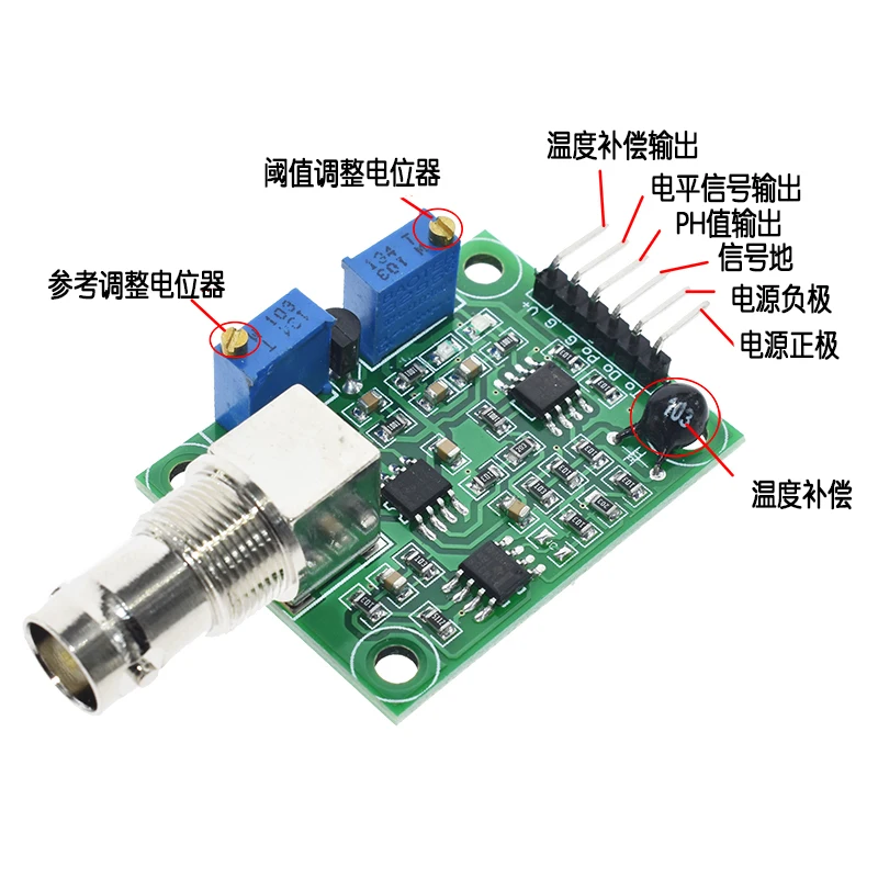 Модуль датчика определения значения PH датчик контроль мониторинга | Электроника