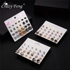 12 пар сережек, разные стили Стразы, Подсолнухи, цветы, геометрические, животные, сердце, пластиковые гвоздики, ювелирные изделия для девочек