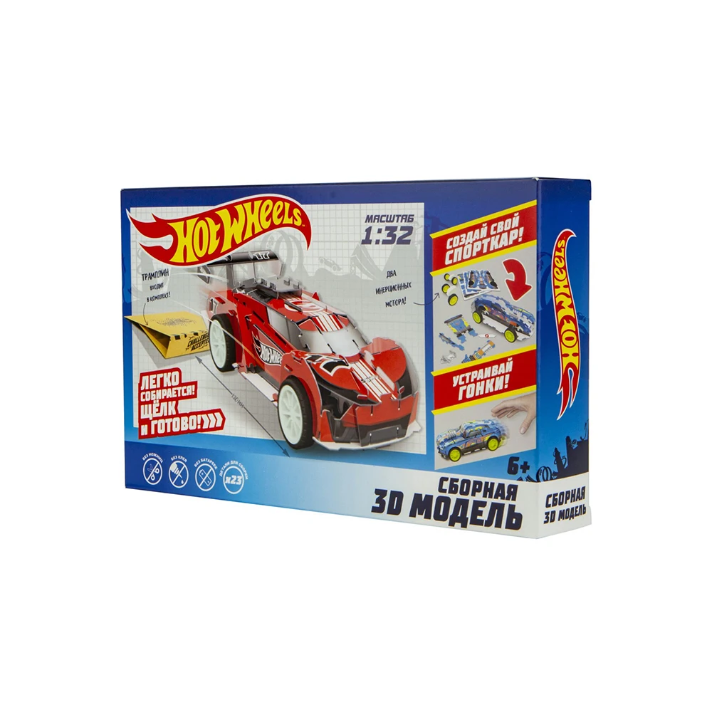 Игрушка для мальчиков 3D Модель сборки Hot Wheels Super Blitzen набор творчества подарок