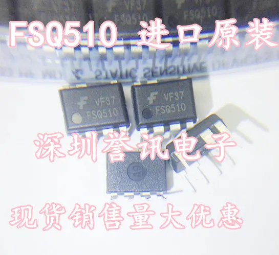 100% Новый оригинальный FSQ510 DIP7 | Электроника