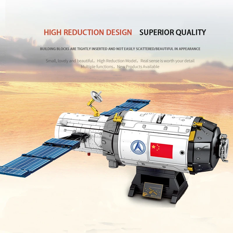 Конструктор Sembo Детский развивающий платформа переносчик для испытаний