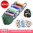 50 шт., Детские маски для лица, FPP3
