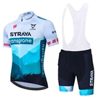 Трикотажный комплект для велоспорта STRAVA, мужские шорты и нагрудник, летний костюм для горного велосипеда 2021, униформа для езды на велосипеде с защитой от УФ-лучей