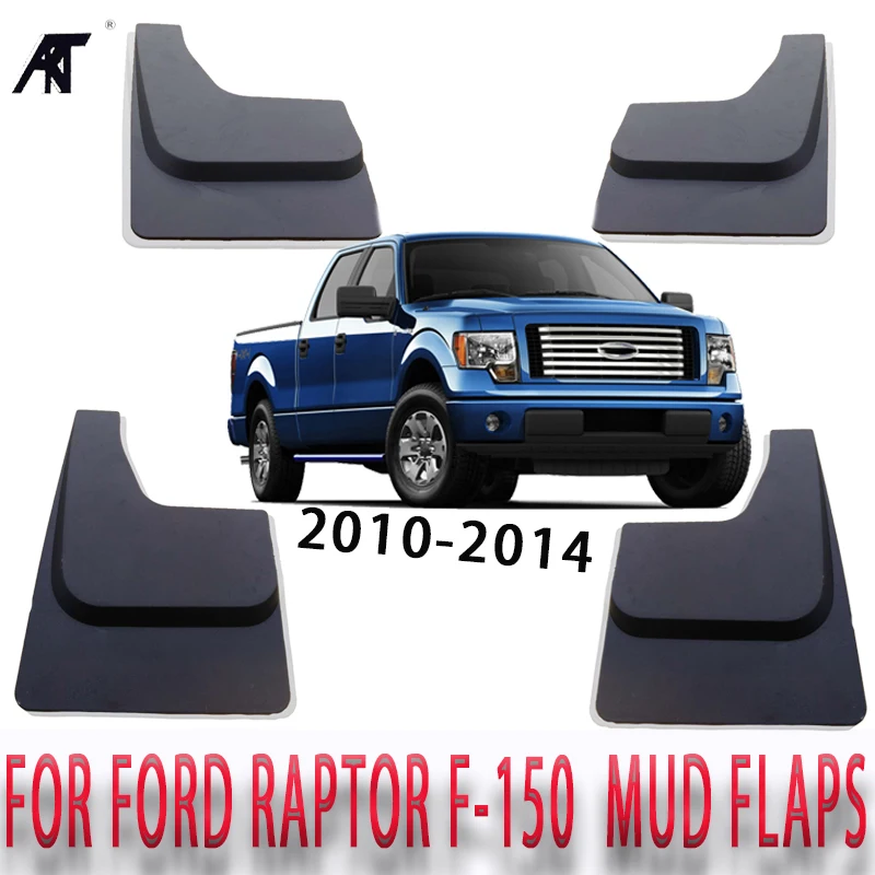 Брызговики для Ford RAPTOR F150 F-150 2010 2011 2012 2013 2014 брызговики грязевые щитки с винтами RA009