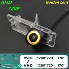 Камера заднего вида Автомобильная AHD 720P1080P с золотыми линзами для Renault Megane 3 III 2002  2008 Laguna III 2 Fluence, сценическая камера для транспортного средства