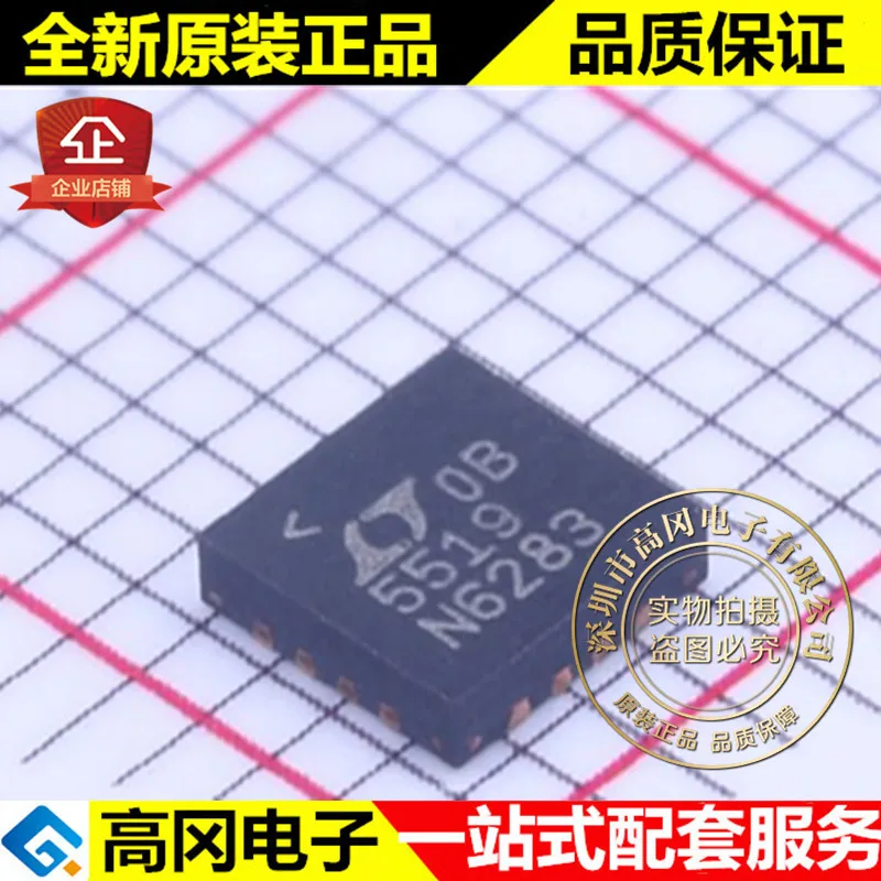 

5 шт. LT5519EUF # PBF QFN-16 5519 RF