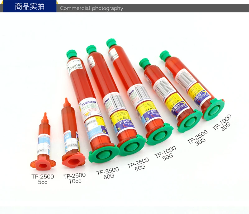 Механик 5CC/10CC/30G/50G УФ клей TP-2500 LOCA Жидкий оптический прозрачный клей для сенсорного экрана samsung Galaxy IPhone ремонт