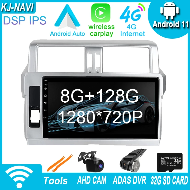 

8+128G 4G WIFI CARPLAY Multimedia Auto Navigation Android 11 For Toyota Land Cruiser Prado 2014-2017 GPS Car Radio NO DVD