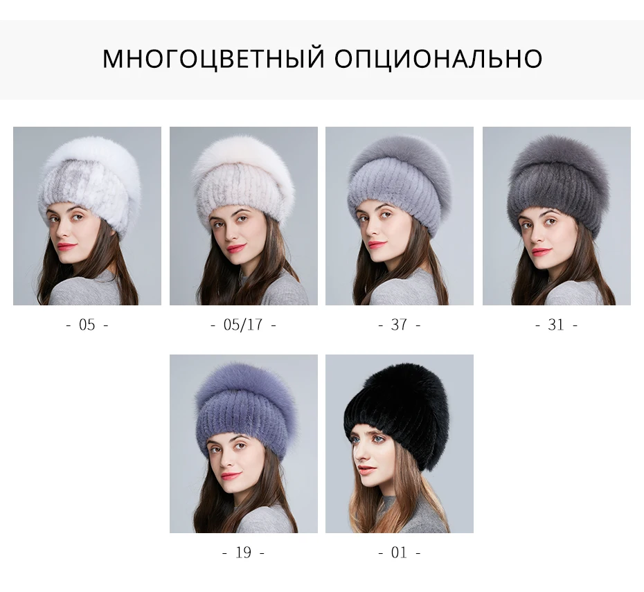 ENJOYFUR, натуральный Лисий мех, шапка для женщин, натуральный мех норки, женские зимние шапки, вертикальные Стразы, высокое качество, шапочки, модные шапки