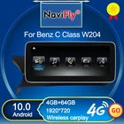 NaviFly беспроводной Carplay Android 10 автомобильный мультимедийный плеер для Mercedes Benz C Class W204 C200 C260 C300 2011 2012 2013 GPS DSP