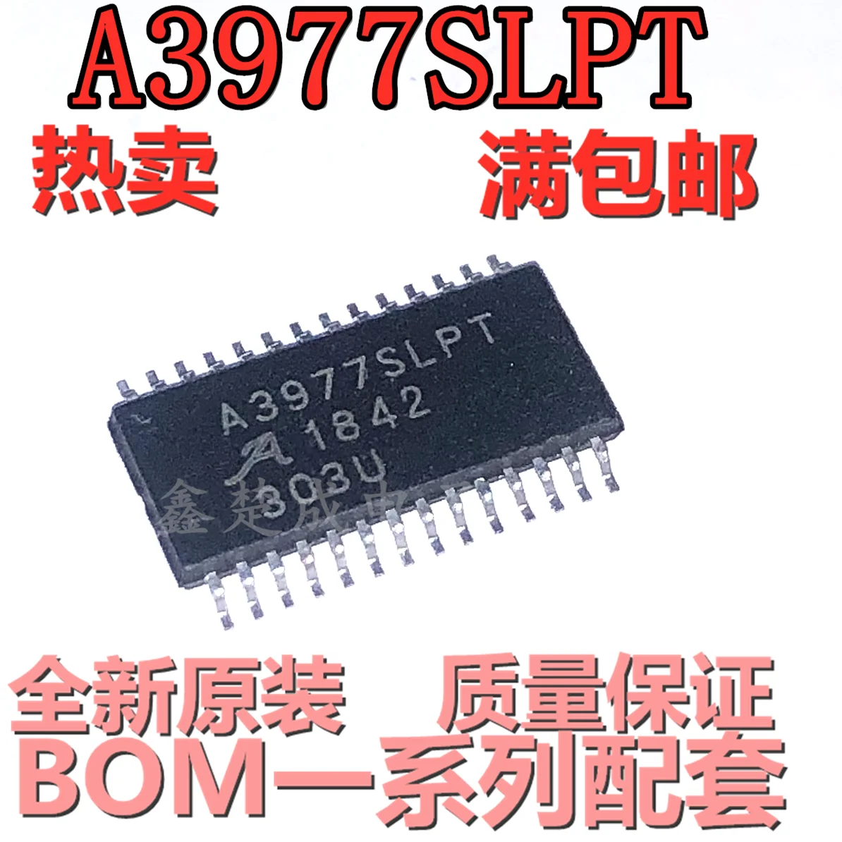 

5 шт./лот A3977SLP A3977SLPT SSOP IC